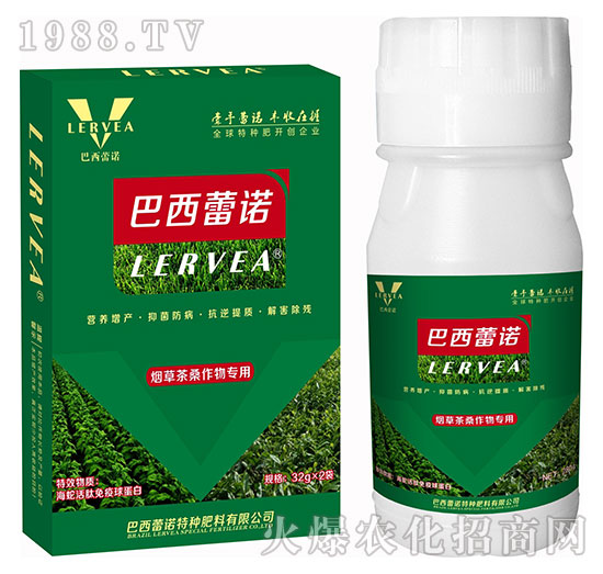 煙草茶桑專用葉面肥-巴西雷諾