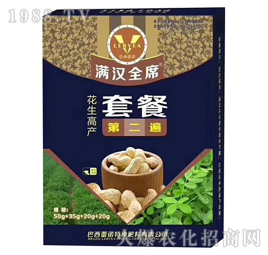 花生高產(chǎn)套餐肥第二遍-巴西雷諾