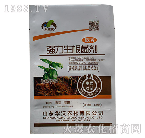 強(qiáng)力生根菌劑（1000g）-永盛源-華沃農(nóng)化