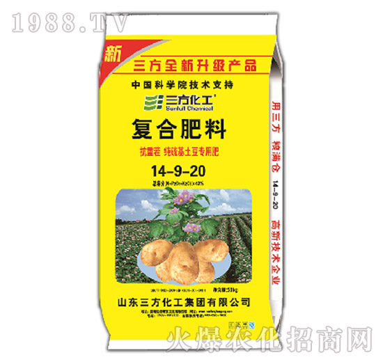 土豆薯類姜蒜果蔬肥-復合肥料15-14-16-三方化工