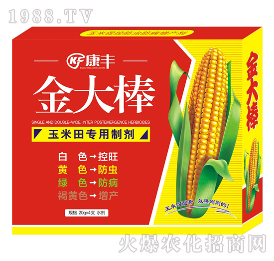 玉米田專用制劑-金大棒-康豐農(nóng)業(yè)