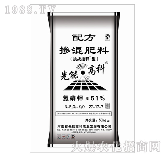 配方摻混肥料27-17-7-先能