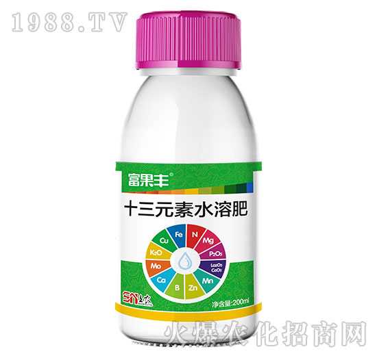 200ml十三元素水溶肥-富果豐-滬聯(lián)