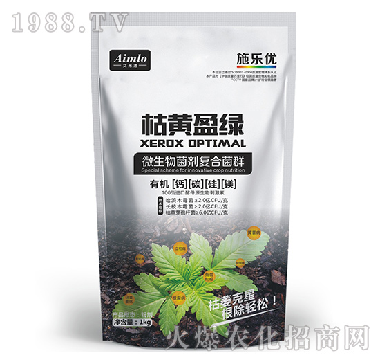 微生物菌劑復(fù)合菌群-枯黃盈綠-艾米洛