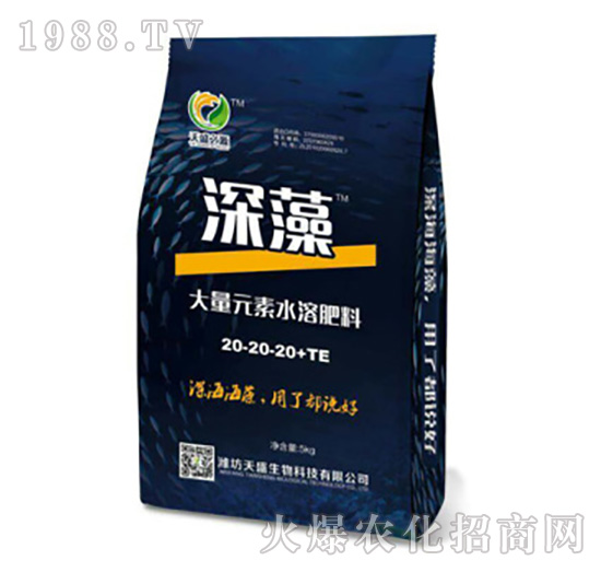 大量元素水溶肥料20-20-20+TE-深藻-天盛生物