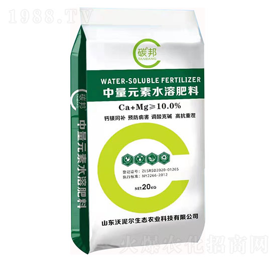 中量元素水溶肥料-碳邦（20kg）-沃泥爾