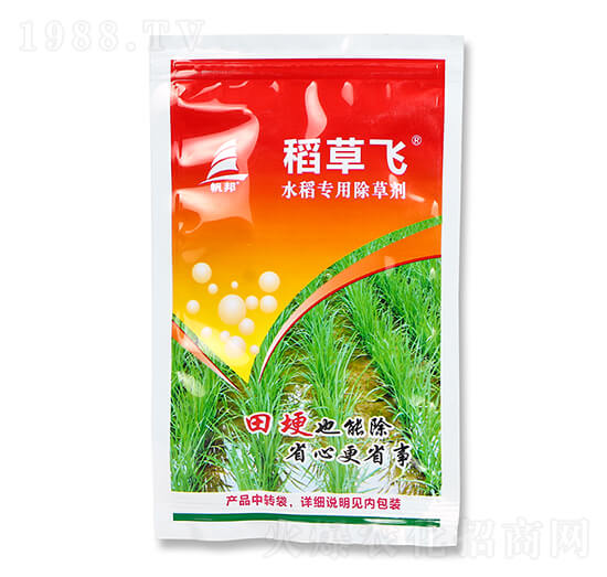 水稻專用除草劑套裝-稻草飛-喜豐收