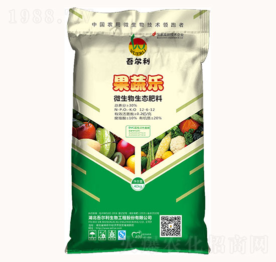 微生物生態(tài)肥料-果蔬樂-吾爾利