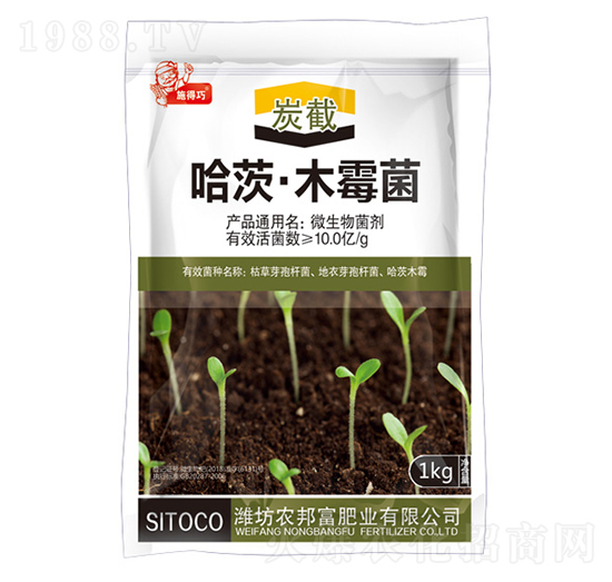 哈茨·木霉菌-炭截-農(nóng)邦富