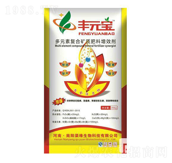 多元素復(fù)合礦質(zhì)肥料增效劑-豐元寶-渠緣生物