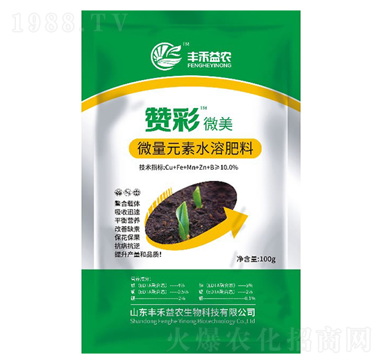 100g微量元素水溶肥料-贊彩·微美-豐禾益農(nóng)