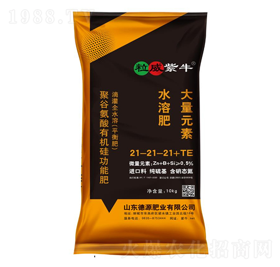 大量元素水溶肥21-21-21+TE-粒威紫牛-德源肥業(yè)