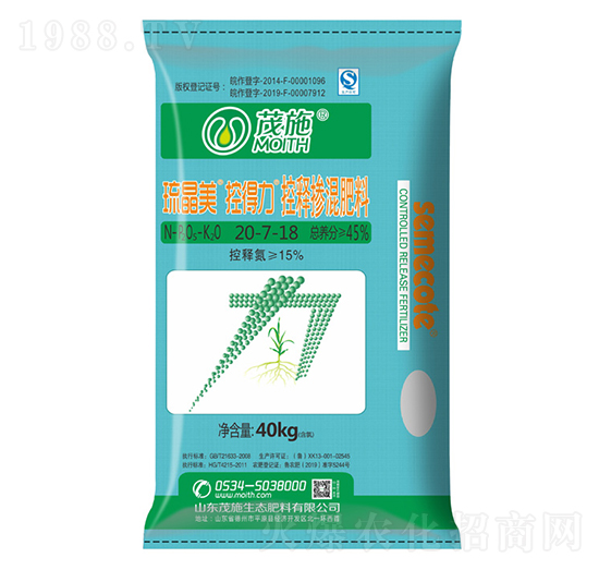 琉晶美控釋摻混肥料20-7-18-控得力-茂施生態(tài)肥