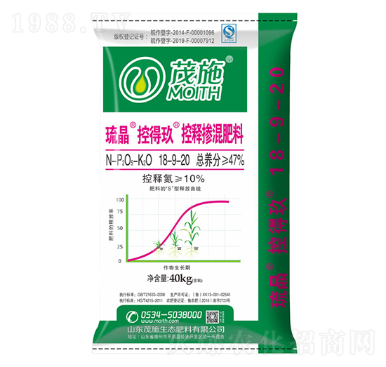 控釋摻混肥料18-9-20-琉晶控得玖-茂施