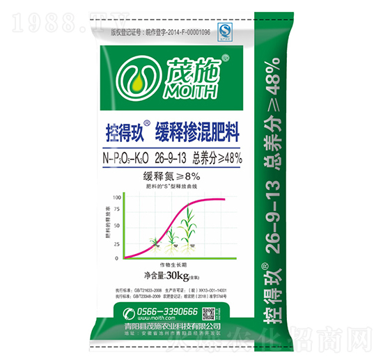 水稻專用緩釋摻混肥料26-9-13-控得玖-茂施