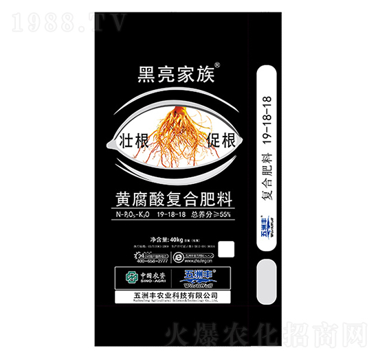 黃腐酸復(fù)合肥料19-18-18-五洲豐