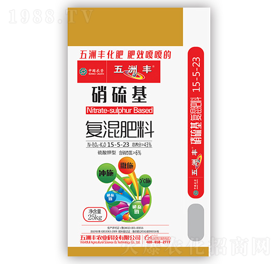 硝硫基復(fù)混肥料15-5-23-五洲豐