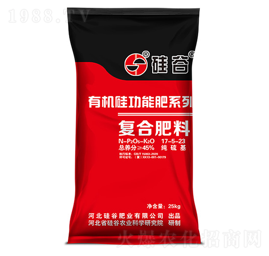 有機硅復(fù)合肥料17-5-23-硅谷肥業(yè)