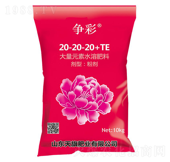 大量元素水溶肥20-20-20+TE-爭彩-天旗肥業(yè)