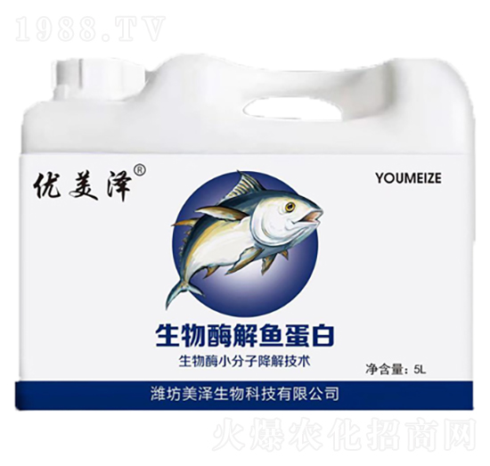 生物酶解魚蛋白-美澤生物