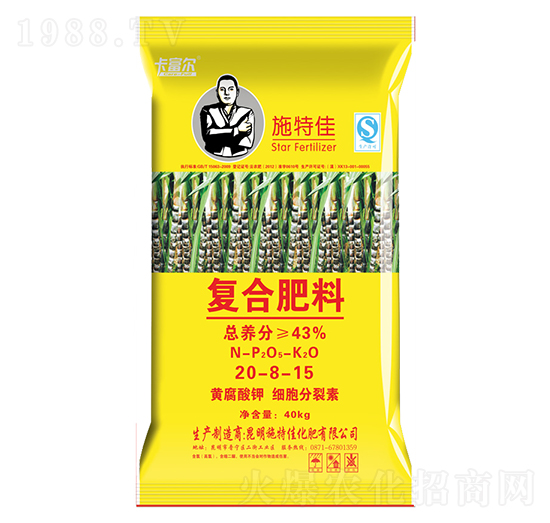 甘蔗專用復(fù)合肥料20-8-15-卡富爾-施特佳