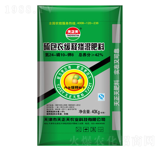 硫包衣緩釋摻混肥料24-10-8-天正天