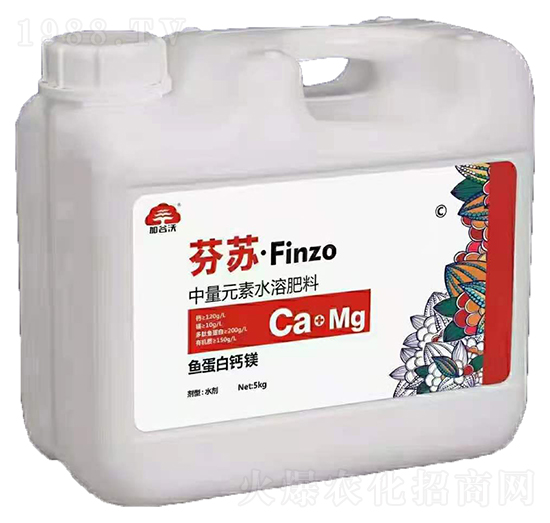 中量元素水溶肥料-芬蘇·Finzo-加谷沃