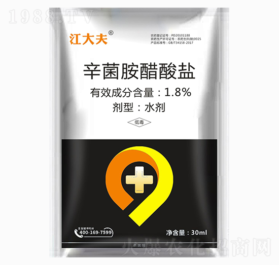 1.8%辛菌胺醋酸鹽-江大夫-中科農(nóng)業(yè)