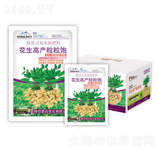 微量元素水溶肥-花生高產(chǎn)粒粒飽-泰達(dá)農(nóng)化