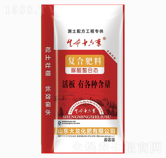 脲醛螯合態(tài)復(fù)合肥料-大龍化肥