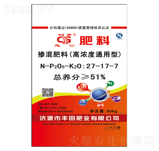 50kg高濃度通用型摻混肥料27-17-7-豐田肥業(yè)