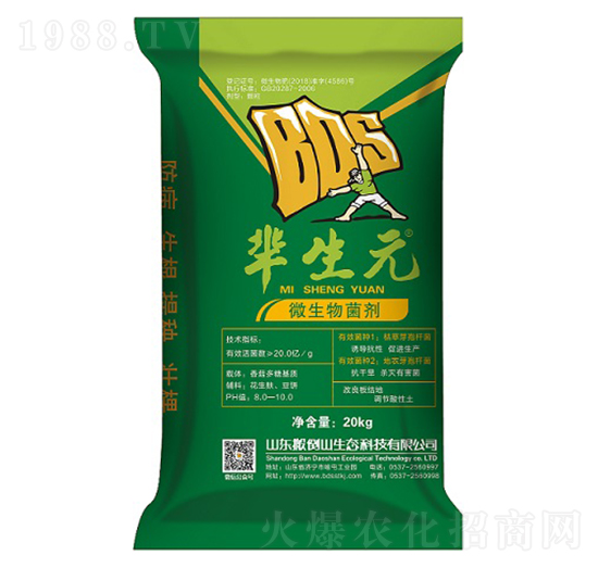 20kg微生物菌劑-羋生元-搬倒山