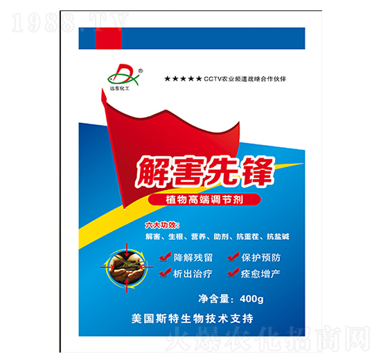 植物高端調(diào)節(jié)劑-解害先鋒-遠(yuǎn)東肥料