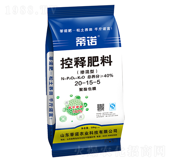 摻混型控釋肥料20-15-5-蒂諾農(nóng)業(yè)