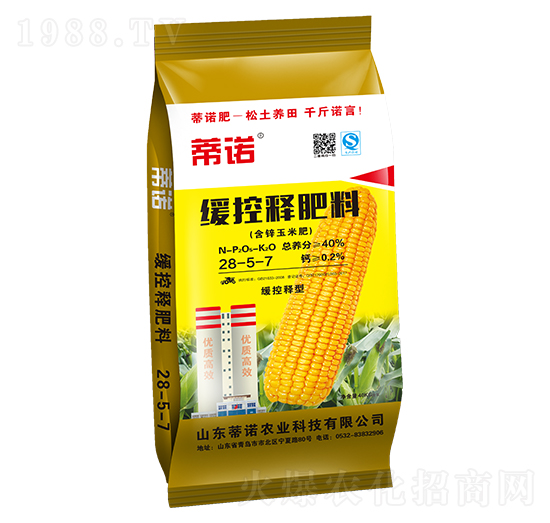 緩控釋肥料（含鋅玉米肥）28-5-7-蒂諾農(nóng)業(yè)