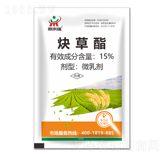 15%炔草酯-鼎來瑞