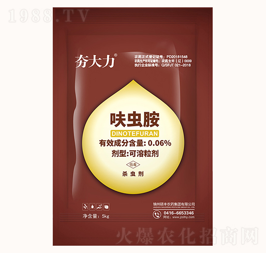 0.06%呋蟲胺可溶粒劑-夯大力-碩豐農(nóng)藥