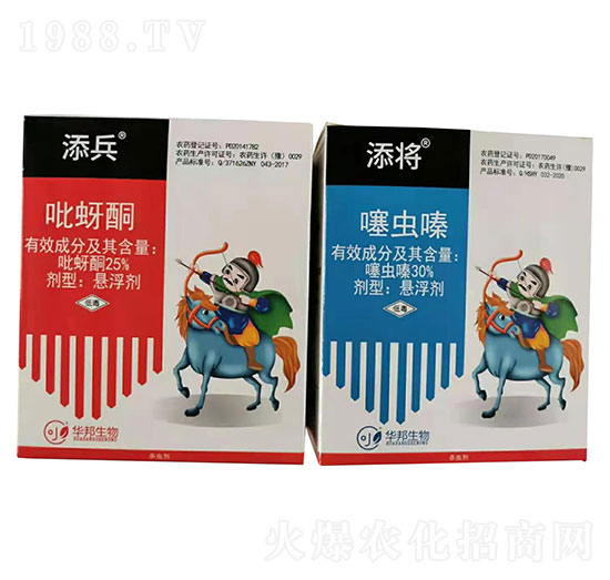 25%吡蚜酮+30%噻蟲(chóng)嗪（盒裝） 添兵+添將 豐收樂(lè)