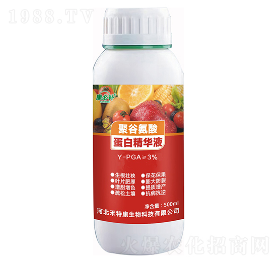 500ml谷氨酸蛋白精華液 康必補(bǔ) 禾特康