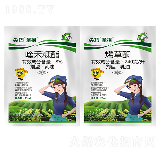 8%喹禾糠酯+240克每升烯草酮-尖巧圣招-豐收樂(lè)