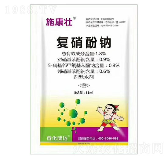 1.8%復(fù)硝酚鈉-施康壯-萱化威遠(yuǎn)