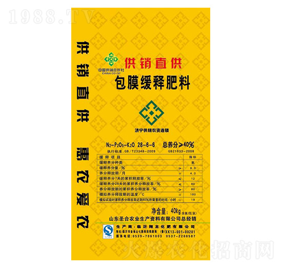 包膜緩釋肥料28-6-6-圣合農(nóng)業(yè)