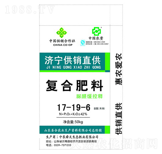 脲醛緩控釋復合肥料17-19-6-圣合農(nóng)業(yè)