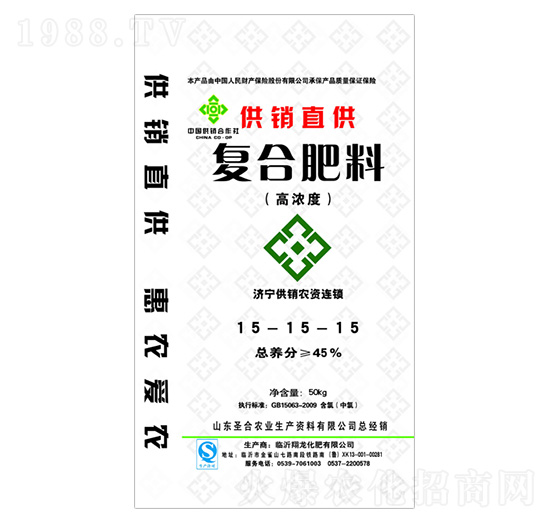 50kg復(fù)合肥料15-15-15-圣合農(nóng)業(yè)