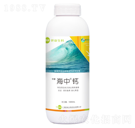 有機水溶肥料-海中鈣-世睿生物