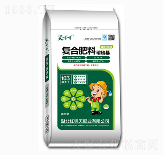 硝硫基復(fù)合肥料（通用型）-笑呵呵-紅錦天肥業(yè)