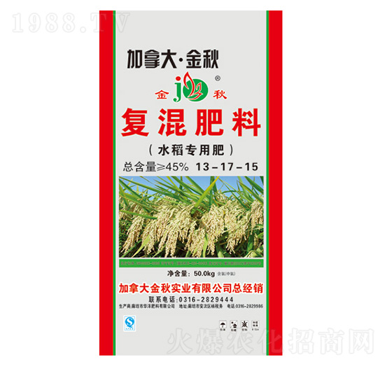 水稻專用型復(fù)混肥料13-17-15-加拿大·金秋-華灃肥料