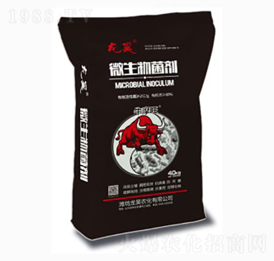 微生物菌劑（40kg）-龍昊肥業(yè)