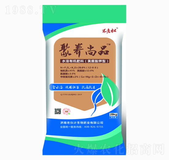 水溶有機(jī)肥料（黃腐酸機(jī)型）-聚養(yǎng)尚品-老伙計(jì)