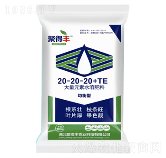 均衡型大量元素水溶肥料20-20-20+TE-花龍農業(yè)